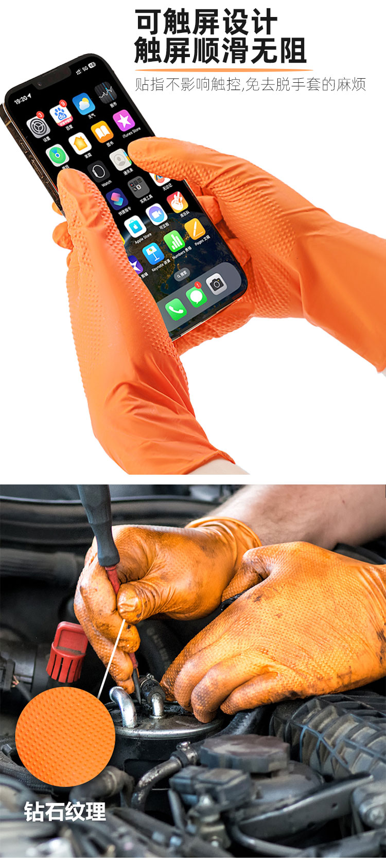 多用途-鉆石紋手套詳情頁-阿里巴巴_04.jpg